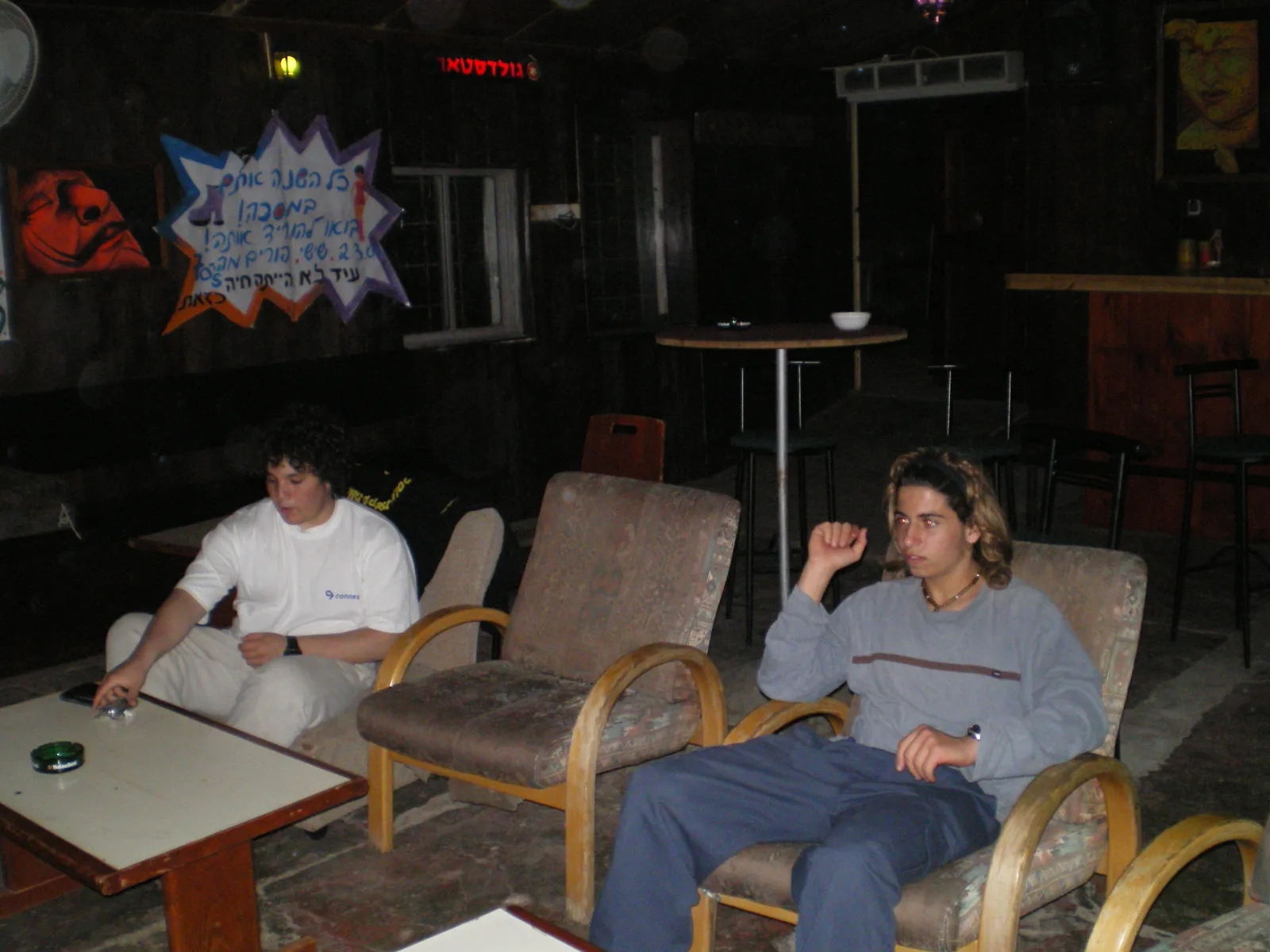 ברק עם חברים